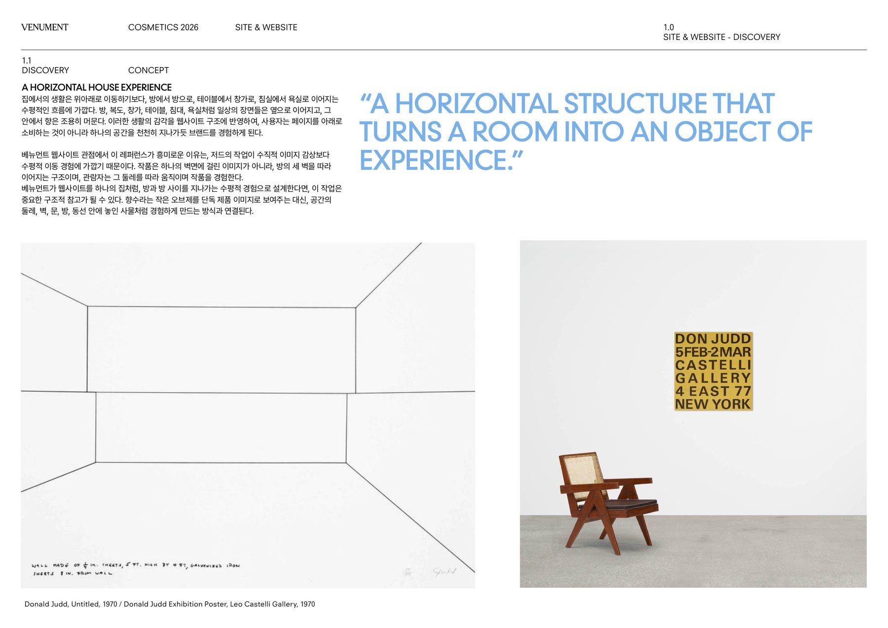 VENUMENT flagship store — site discovery & direction